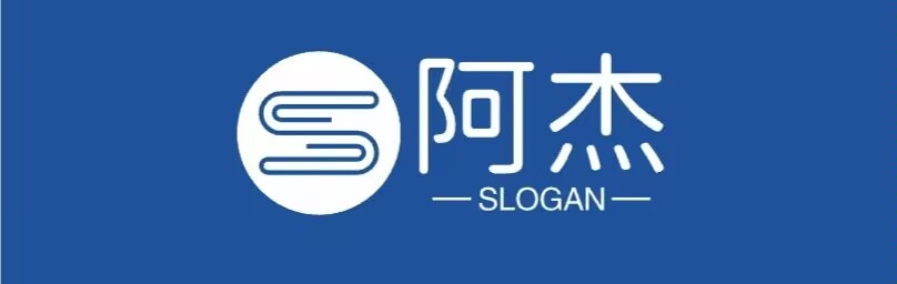 阿杰の博客