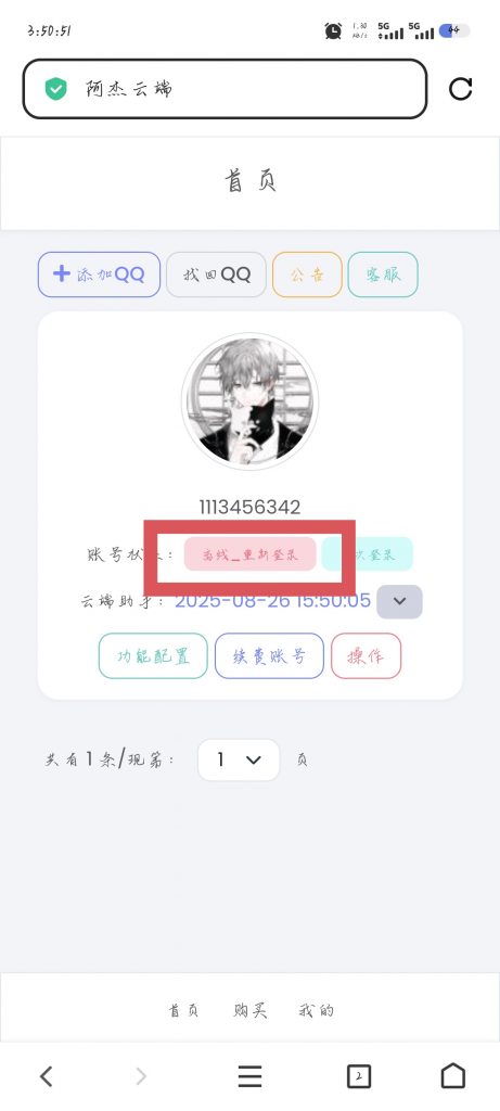 1000028794