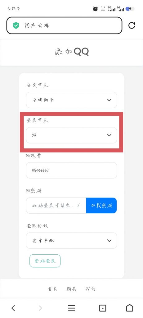 1000028795
