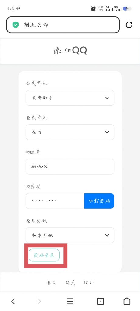 1000028796