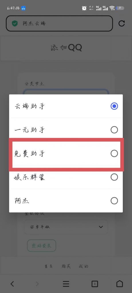 1000028803